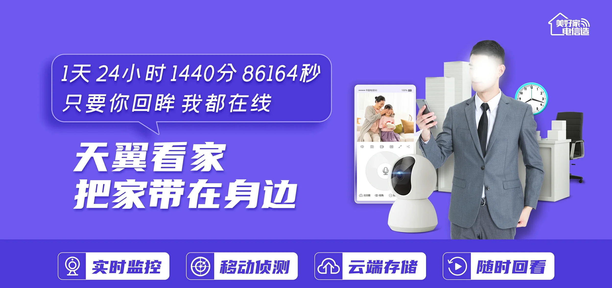 中国电信 巩留县电信宽带 宽带套餐