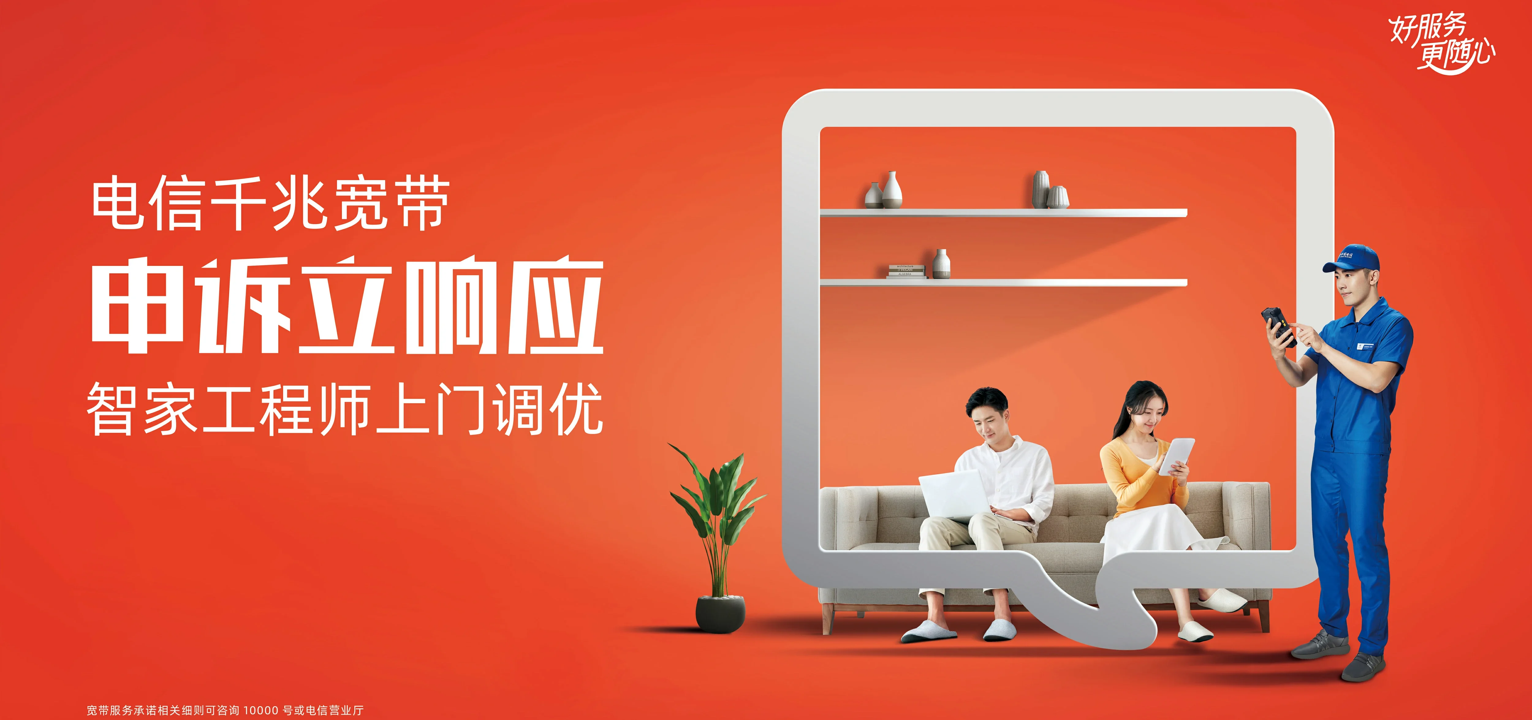 中国电信 巩留县电信宽带 宽带套餐
